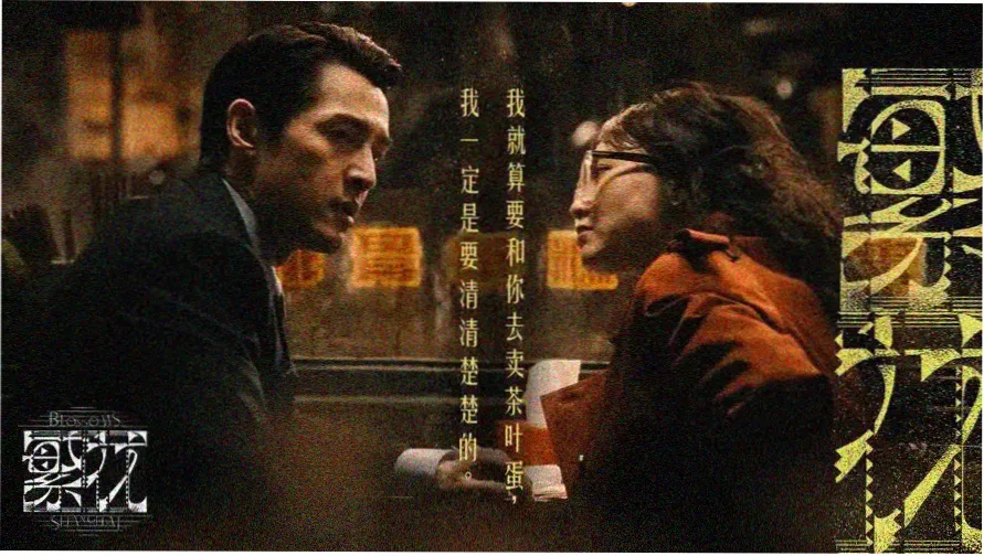 甜蜜暴击动漫全集主视觉